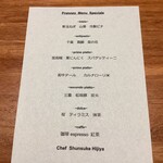 luogo - 本日のメニュー(๑˃̵ᴗ˂̵)