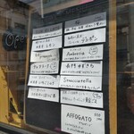 アミ コーノ - 迷ってしまったよ