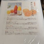 名駅 鉄板焼き 森本Ｘ Premium - 