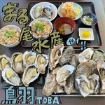 まる尾水産 - 