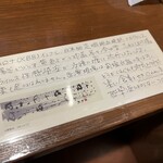 活鰻の店 つぐみ庵 - 