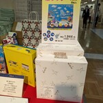 豊島屋 - 