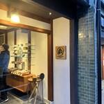 アッサンブラージュ カキモト - 