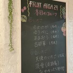 FRUIT AREA 29 - 