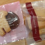 ラ・パティスリー ルプランジュ - 