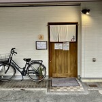 しんのすけ - 外観