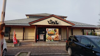 どんと - どんと 三原店 外観 ※フジグラン三原店の近くにあります (2024.03.30)