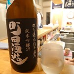 Tachinomi Oharu Chan - 町田酒造♪(一杯め)