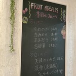 FRUIT AREA 29 - 