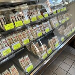 サンズサンドイッチ - 