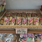 滝本駅売店 - お芋ようかん