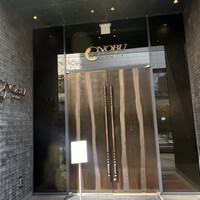 NOBU TOKYO - 