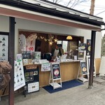 山の上レモネード - 外観