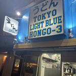 TOKYO LIGHT BLUE HONGO-3 - 