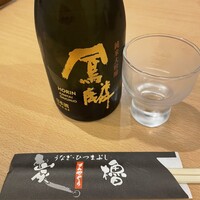 うなぎ･ひつまぶし炭櫓 京都四条河原町店 - 