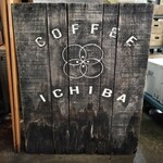 珈琲市場 - 外観