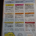 Contempus by Y.Y.G. Brewery - 