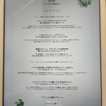 タワーズレストラン クーカーニョ - 