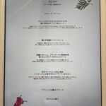 タワーズレストラン クーカーニョ - 