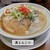 ラーメン 猪や - 料理写真: