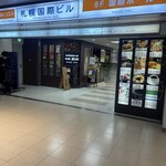 カリーハウス コロンボ - 札幌駅の地下通路がB2に繋がっている