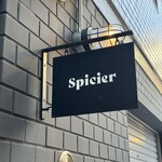 Spicier スパイスチャイとインドカレーパン - 