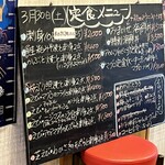 海鮮 ダイニング 永 - 