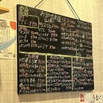 海鮮 ダイニング 永 - 