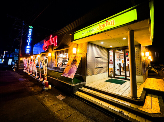 ジョイフル 名取バイパス店（Joyfull） - 名取（ファミレス）の写真