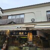 紀の国屋本店
