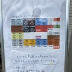 ほのぼんヌードルズ - 