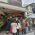 紀の国屋本店 - お団子売り場