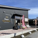 Funari GELATERIA - 