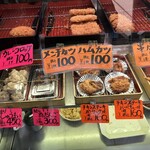 マルケイ精肉店 - 