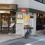 THE SMOKIST COFFEE - 