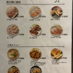 ジローのおうち - 