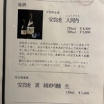 ジローのおうち - 