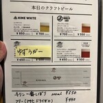 ジローのおうち - 