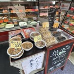 マルケイ精肉店 - 