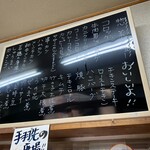 マルケイ精肉店 - 