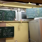 もつやきはる - 