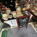 マルケイ精肉店 - 