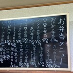 マルケイ精肉店 - 