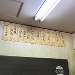 マルケイ精肉店 - 