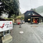 ジローのおうち - 