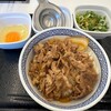 Yoshinoya - 