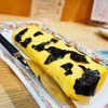 きりんのたまご - きりんの玉子焼き　