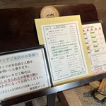 御堂筋 ロッヂ - お店の入り口にあるメニューです