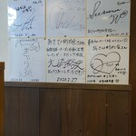 あさひ町内会 - 