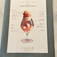 GENTLE Dining - 